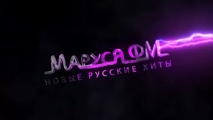 Логотип станции Маруся FM